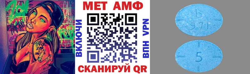 Амфетамин 98%  хочу   Сибай 