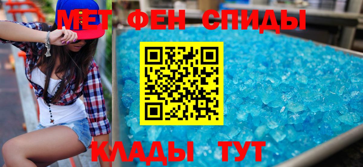 АМФ  Вход с VPN  Сибай  АМФ Розовый 