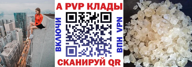 shop формула  Сибай  Alpha PVP СК КРИС 