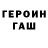 АМФЕТАМИН 97% Lupismaximus