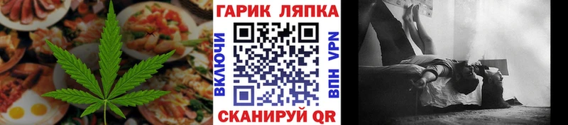 Печенье с ТГК марихуана как найти наркотики Сибай