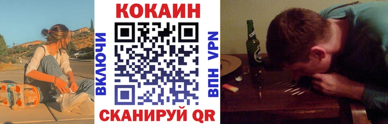 COCAIN 98%  блэк спрут ссылки  Сибай  продажа наркотиков 