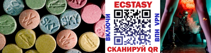 Ecstasy 280мг  Сибай 