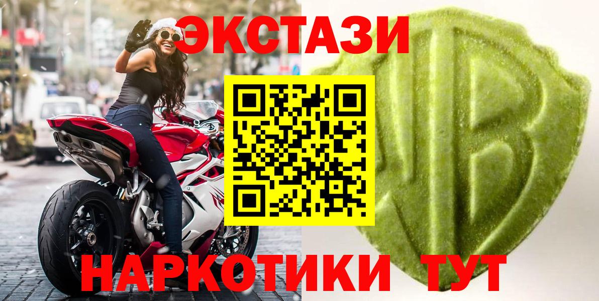 OMG ONION  Вход с VPN  Сибай  Ecstasy 280мг 