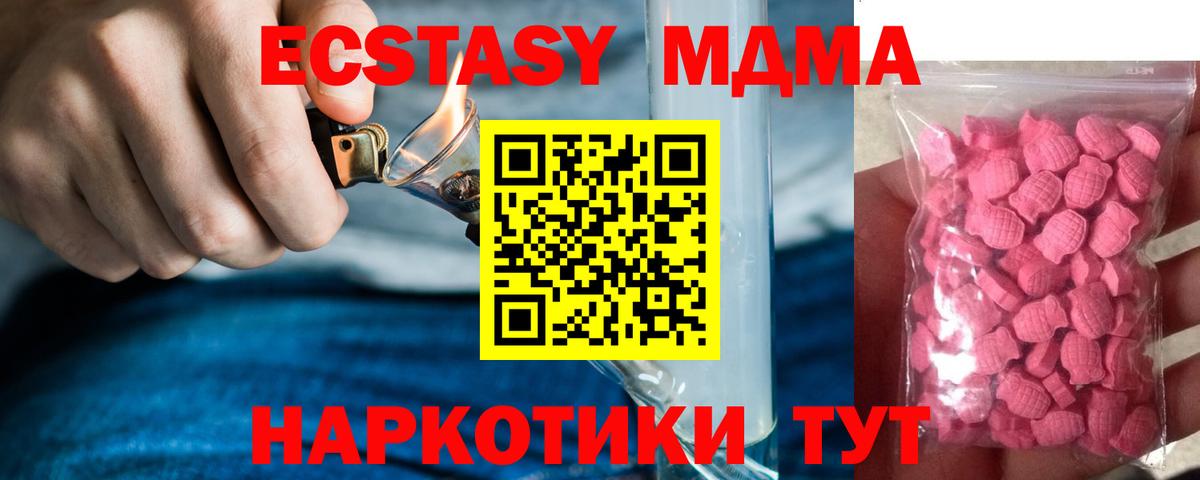 Ecstasy DUBAI Сибай