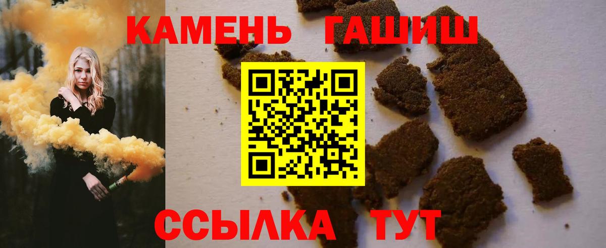 ГАШ гарик Сибай