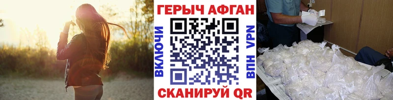 дарнет шоп  Сибай  ГЕРОИН хмурый 