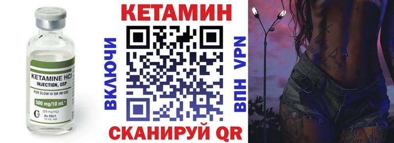КЕТАМИН ketamine  darknet Telegram  Сибай 