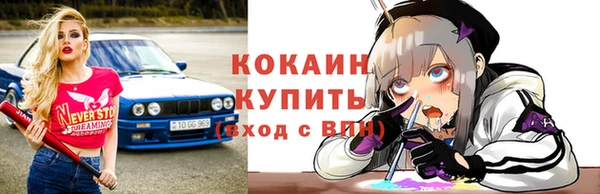 таблы Армянск
