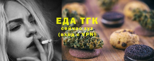 MDMA Premium VHQ Аркадак