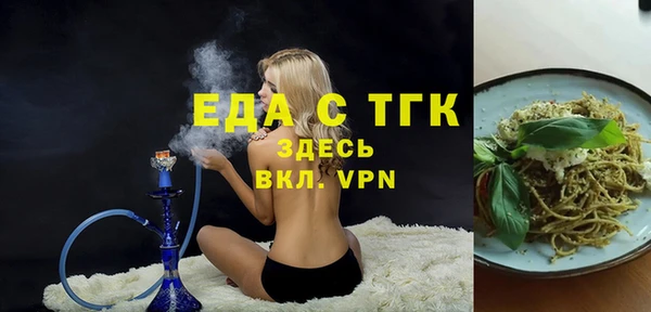 наркотики Арсеньев