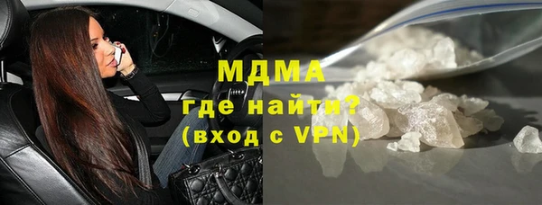 наркотики Арсеньев