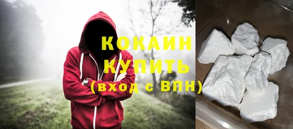 таблы Армянск