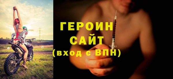 меф Новозыбков