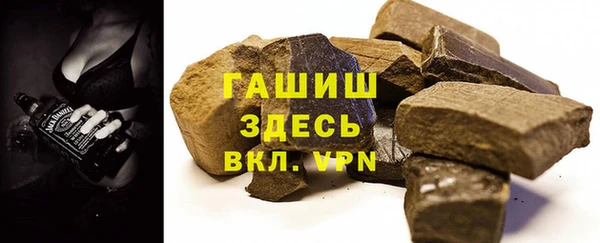 таблы Армянск