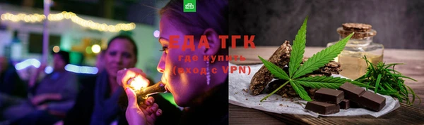 таблы Армянск