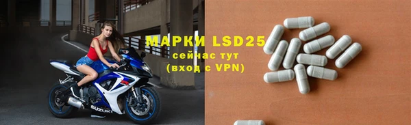 MDMA Premium VHQ Аркадак