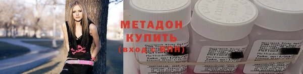 таблы Армянск