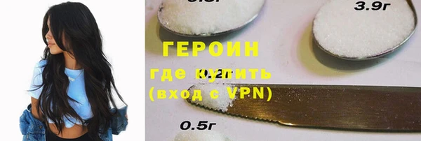 спайс Новокубанск