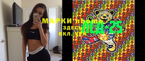 наркотики Арсеньев