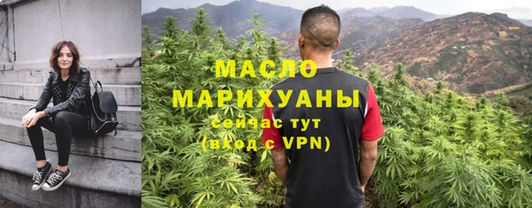 таблы Армянск