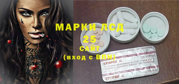 MDMA Premium VHQ Аркадак