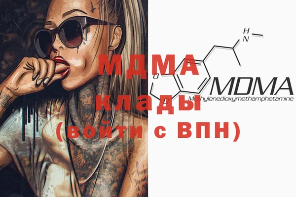 первитин Новодвинск