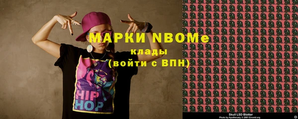 MDMA Premium VHQ Аркадак