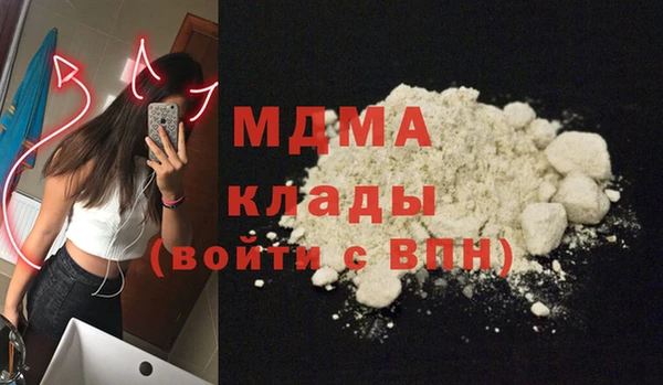 наркотики Арсеньев