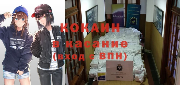 наркотики Арсеньев