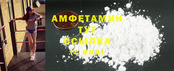 таблы Армянск