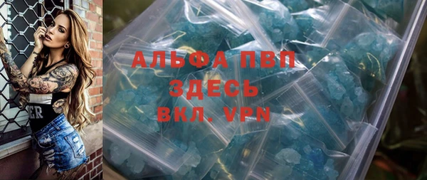 наркотики Арсеньев