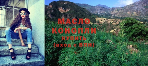 меф Новозыбков