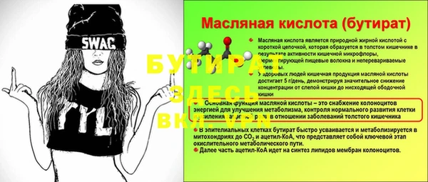 наркотики Арсеньев