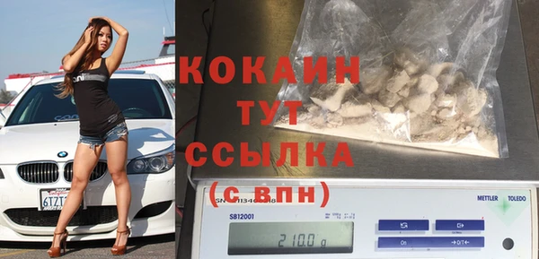 спайс Новокубанск