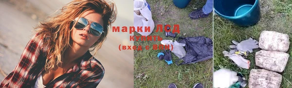 наркотики Арсеньев