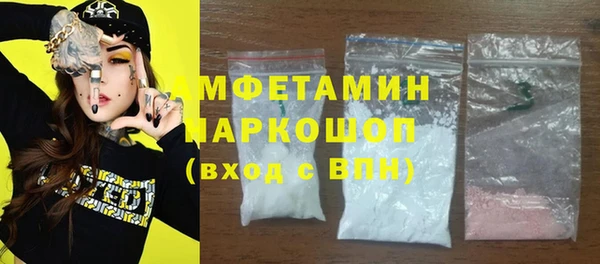 таблы Армянск
