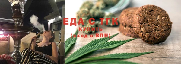 MDMA Premium VHQ Аркадак