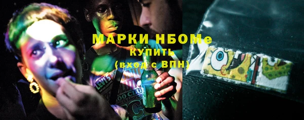 таблы Армянск