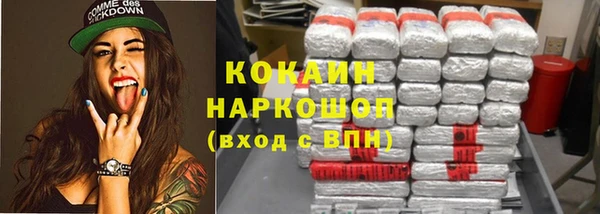 таблы Армянск