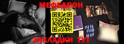 трава Ставрополь