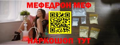 винт Старая Купавна