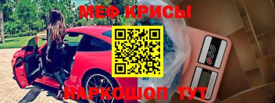 трава Ставрополь