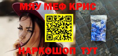 винт Старая Купавна