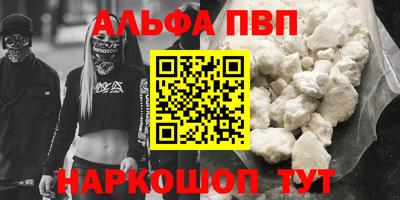 винт Старая Купавна