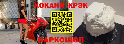 трава Ставрополь