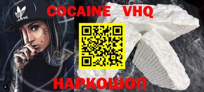 трава Ставрополь
