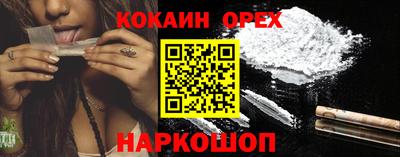 винт Старая Купавна