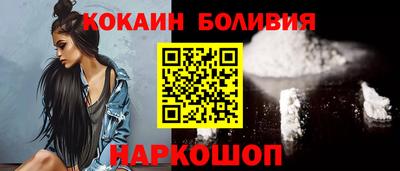 трава Ставрополь