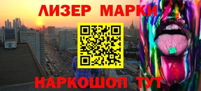 винт Старая Купавна